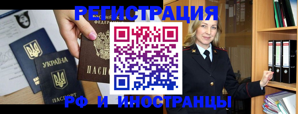 найти адрес прописки в Порхове